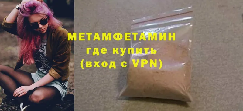 нарко площадка официальный сайт  Сафоново  МЕТАМФЕТАМИН Methamphetamine  МЕГА tor 